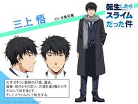 転生したらスライムだった件アニメ版について アニメ版が始まった時 声と Yahoo 知恵袋