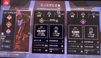 最近apexlegendsをやり始めたんですけど 自分が下手くそす Yahoo 知恵袋