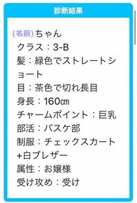 この診断メーカーってなんて名前 のメーカーでしたっけ 百 Yahoo 知恵袋