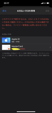 友達と新しいゲームをしたいのですが自分の残高を選択できず困っ Yahoo 知恵袋