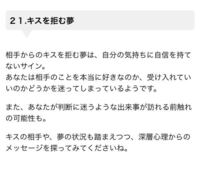 今朝見た夢内容です 元彼にアヒル口でちゅ とキスしよう Yahoo 知恵袋