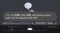 Discordのマイクテストで あー などの長い声を出すと 途切れてしまいます Yahoo 知恵袋