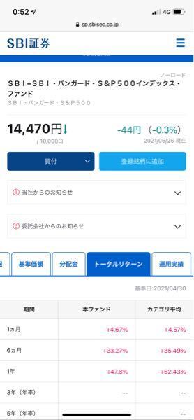 利回りとトータルリターンの違いを教えて下さい ネットで調べてもよく分か お金にまつわるお悩みなら 教えて お金の先生 証券編 Yahoo ファイナンス