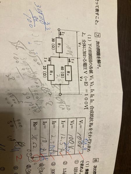 自由研究でレールガンを作りたいです 危険なのではなく 簡単にしたいです Yahoo 知恵袋