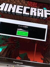 今pcとps4で統合版のminecraftでマルチプレイをしているので Yahoo 知恵袋