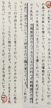 中学国語の 握手 の問題なんですがおしえてください わかる方おし Yahoo 知恵袋