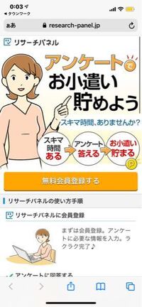 まねきねこのゼロからは 土曜日でも室料無料なのでしょうか 店 Yahoo 知恵袋