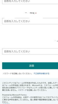 社内報の自己prについて 4月から新入社員として働きます 入社 Yahoo 知恵袋