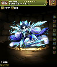 パズドラ キャラの詳細見るときに 進化リサーチで超覚醒見ることができま Yahoo 知恵袋