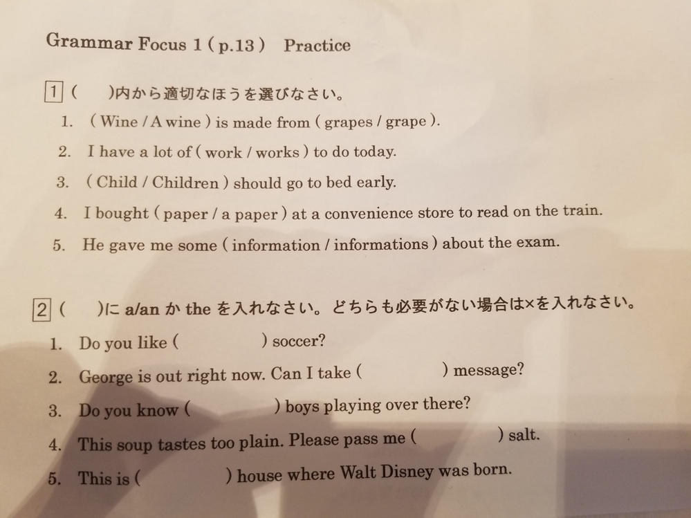 ビジョンクエスト2のp13ページの問題です 解答わかる方教え Yahoo 知恵袋