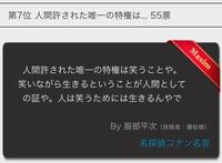 名探偵コナンの服部平次の名言について 平次の名言を調べていたら Yahoo 知恵袋