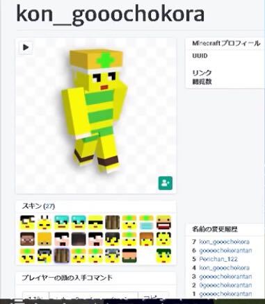 マインクラフト すべての質問 Yahoo 知恵袋