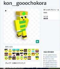 ロックスミスというゲームをpcでやりたいです Amaz Yahoo 知恵袋