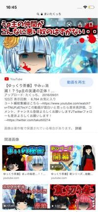 私はゆっくり実況をしようと思っています しかし どうしてもキャラがたく Yahoo 知恵袋