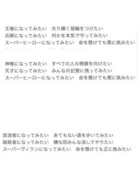 皆さんが思う この歌詞に合う歴史上の人物を考えて下さい 例 王様 Yahoo 知恵袋