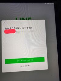 ポケモンについて質問です レントラーのとくせいは威嚇と闘争心のど Yahoo 知恵袋