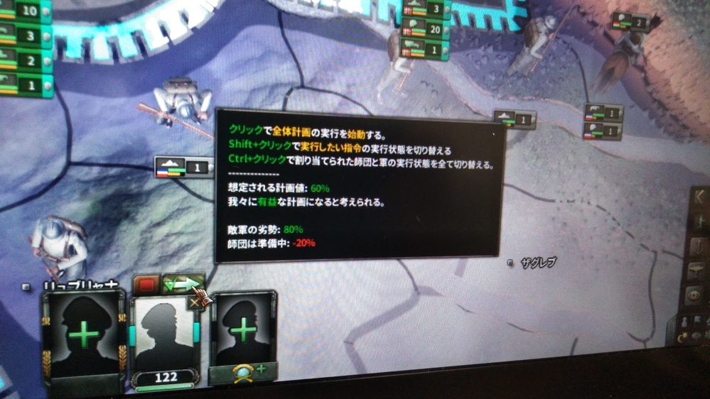 Hoi4初心者 に関するq A Yahoo 知恵袋