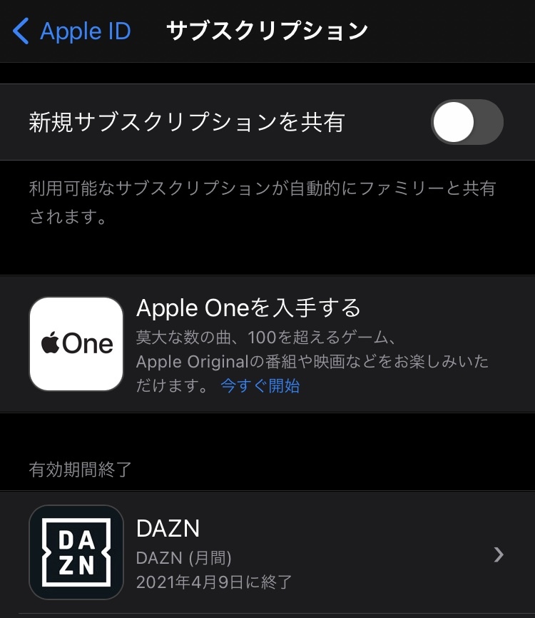 Iphoneを機種変しました 何度もこのメッセージが出ます 出さ Yahoo 知恵袋