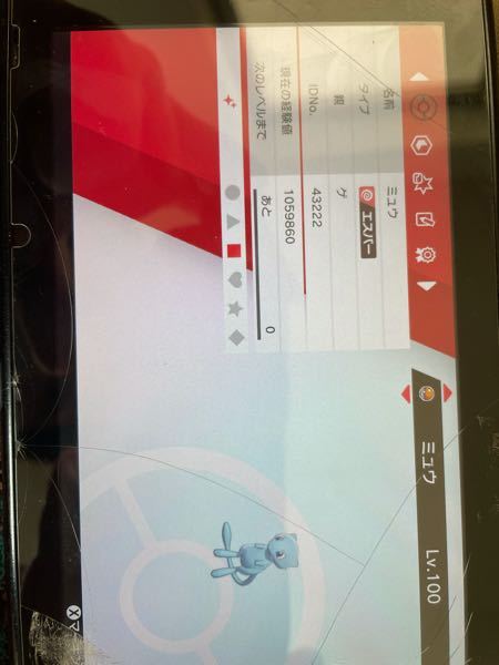 ポケモン剣盾の質問です このミュウは改造ですか 個体値は全部きた Yahoo 知恵袋