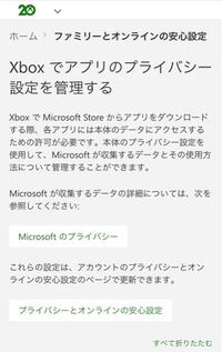 マインクラフトについての質問ですswitchバージョンで特集サーバーってあり Yahoo 知恵袋