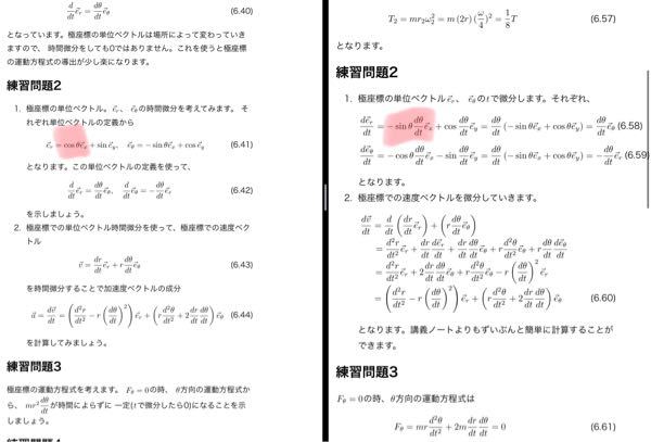 アイザック ニュートンの尊敬できることとかってありますか Yahoo 知恵袋