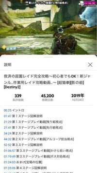 Destiny2でこの方が持ってる武器の名前を教えてください Yahoo 知恵袋