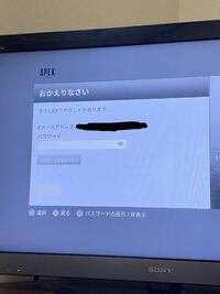 急ぎです Apexでeaアカウントが必要で スマホのサイトでアカ Yahoo 知恵袋