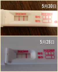 性行為後すぐの生理は要注意 妊娠している可能性も メディオンクリニック