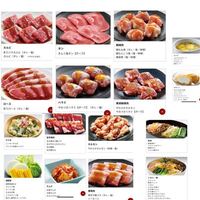 ダイエット中なのですが焼肉きんぐのランチコース食べ放題に行き Yahoo 知恵袋