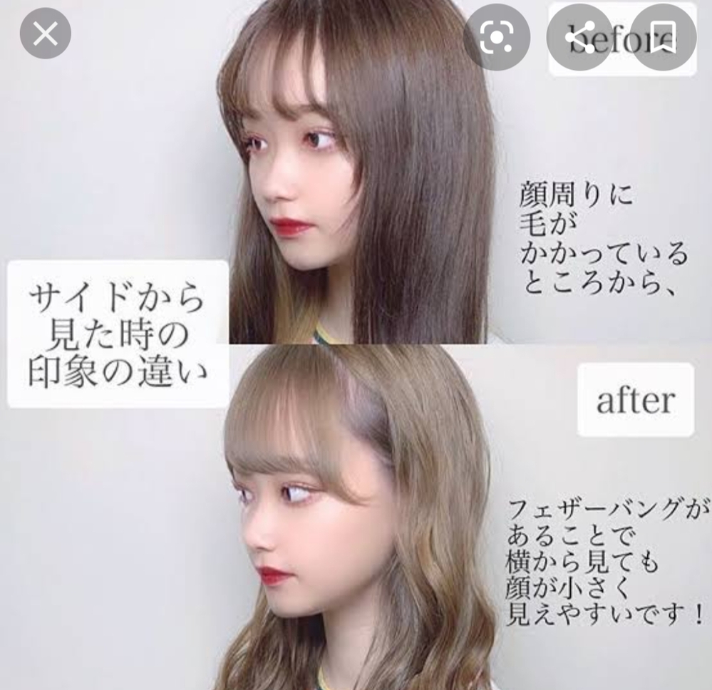 前髪を画像の人たちのようにサイドの髪と繋がるようにしたいのですが Yahoo 知恵袋