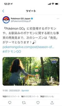 ポケットモンスターは英語でスラングで変な意味があるのは本当ですか Yahoo 知恵袋