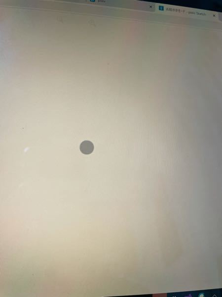 Pixivスケッチ開くと一生この画面が表示されます ど Yahoo 知恵袋