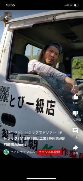 この喧嘩強いヤンキーガテン系トビ職vsムエタイ世界王者ブアカ Yahoo 知恵袋