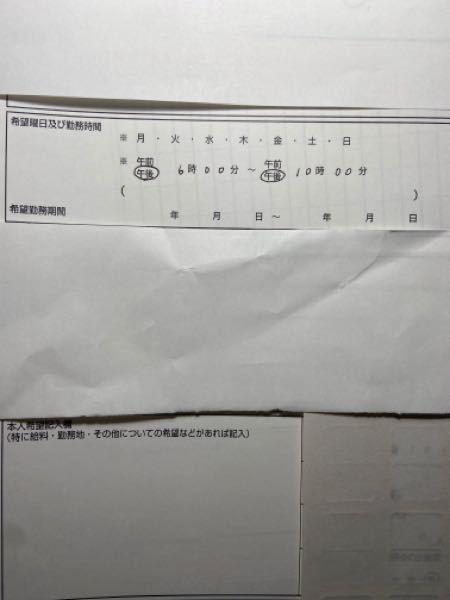 家庭教師の 採点スタッフのバイトに応募したんですけど これって頭の良さっ Yahoo 知恵袋