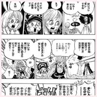 Onepiece855話は何巻に載ってますか 単行本85 Yahoo 知恵袋