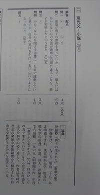 進研模試14年の過去問です 解答は持っていますが 解説の Yahoo 知恵袋