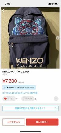 KENZO リュックサック 【正規タグつき】 elc.or.jp