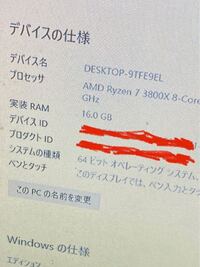 メモリー 実装ram が半分の16gbしか認識されてないんで Yahoo 知恵袋