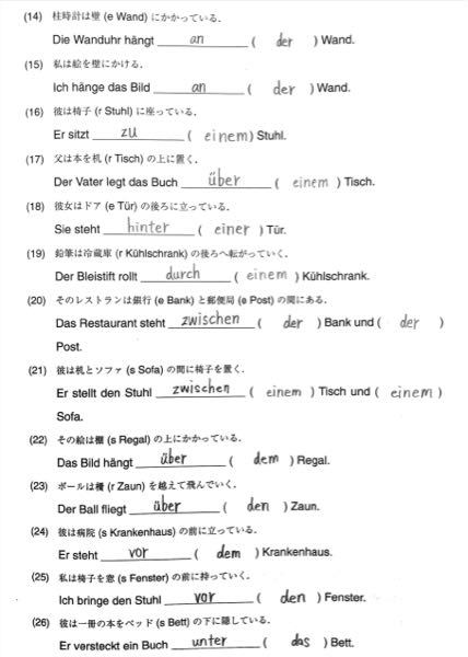 ヒトラーの名言命は弱さを許さないの原文を教えてください Das Yahoo 知恵袋