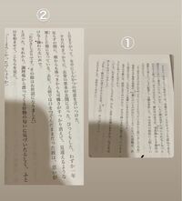 閲覧ありがとうございます 高校1年 国語総合の とんかつ 三浦哲 Yahoo 知恵袋