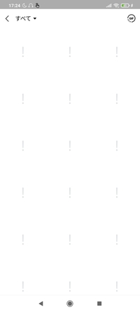 Lineの事なんですが トークに写真を送信しようと写真選択を選ぶと同じ写真が Yahoo 知恵袋