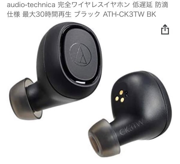 小説家 パターン リーズ ゲオ ヘッドホン カノ嘘 Maistro Jp