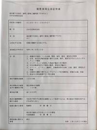 アルバイトの志望動機がどうしても思いつかない なんとなくで決めたので動機 Yahoo 知恵袋