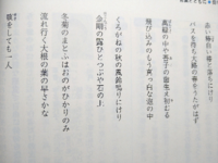 夏休みの宿題についての質問です 俳句五つを原稿用紙に書くのです Yahoo 知恵袋