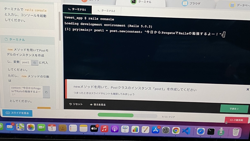 Railssをバックグラウンドで動かすにはどういったオプションやコマン Yahoo 知恵袋