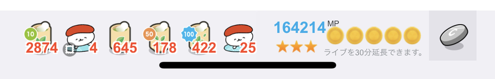 スマホでツイキャスを見てるんですが 他の人よりツイキャスの再生され Yahoo 知恵袋