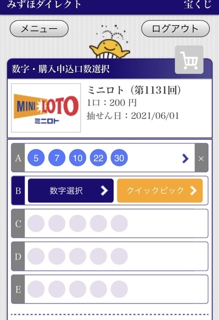 スクラッチ当たりやすい買い方について教えてください よろしくお Yahoo 知恵袋