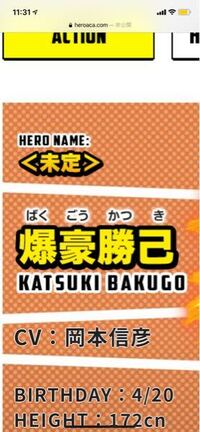 四字熟語になっているタイトルのアニメってありますか 中華一 Yahoo 知恵袋