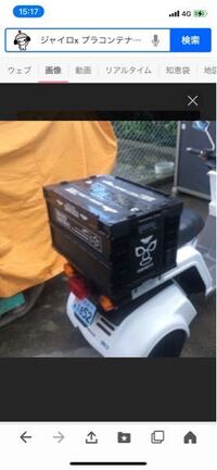 ポケモンプラチナのバトルファクトリーのネジキについて って Yahoo 知恵袋