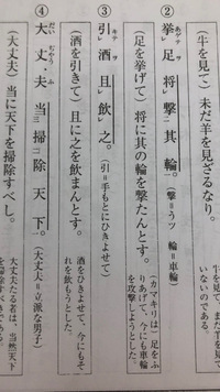 漢文についてです人事を尽くして 天命を待つに返り点を打つときの模範解答は Yahoo 知恵袋